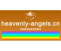 Logo webu heavenly-angels.cn